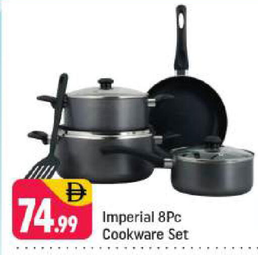 available at شكلان ماركت in الإمارات العربية المتحدة , الامارات - دبي