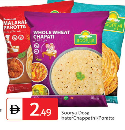 available at سوق طلال in الإمارات العربية المتحدة , الامارات - دبي