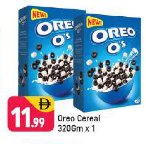 available at شكلان ماركت in الإمارات العربية المتحدة , الامارات - دبي