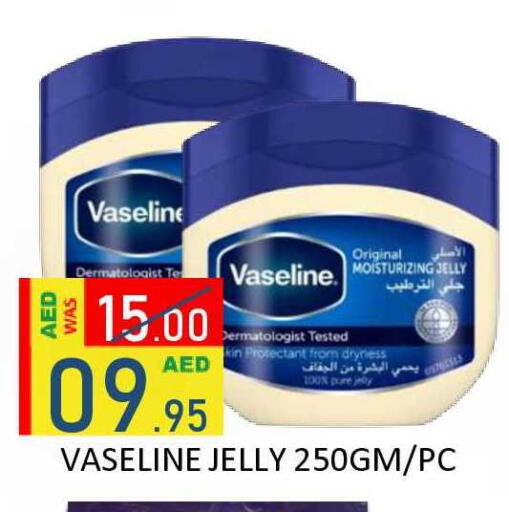 available at رويال جلف هايبرماركت in الإمارات العربية المتحدة , الامارات - أبو ظبي