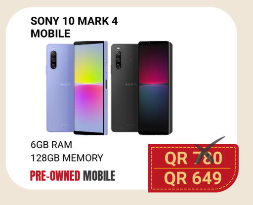 available at توتل زون in قطر - الوكرة