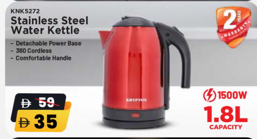 available at Nesto Hypermarket in UAE - Dubai