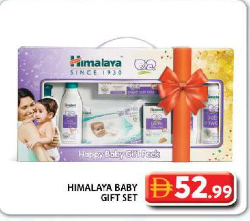 available at جراند هايبر ماركت in الإمارات العربية المتحدة , الامارات - دبي