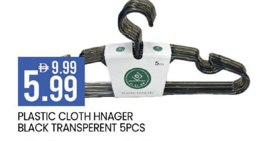 available at Mark & Save in UAE - Dubai