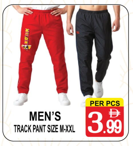 available at مركز الجمعة in الإمارات العربية المتحدة , الامارات - دبي