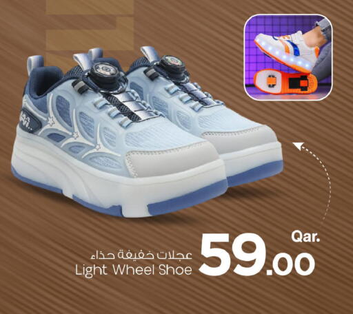 available at Mark & Save  in Qatar - Al Shamal