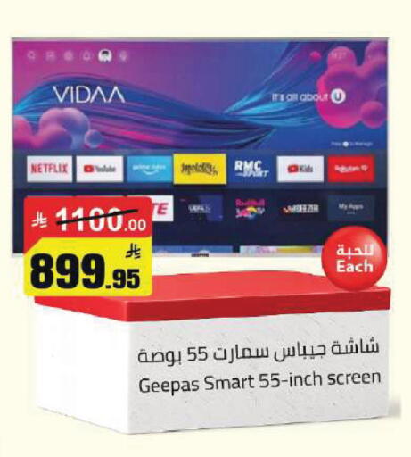 available at Hypermarket Stor in KSA, Saudi Arabia, Saudi - Buraidah