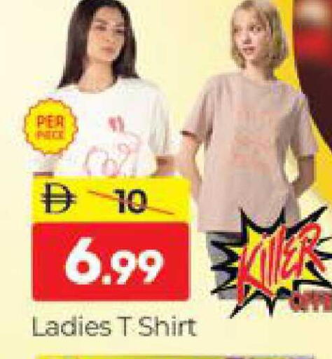 available at المدينة in الإمارات العربية المتحدة , الامارات - دبي