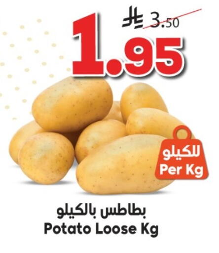 Potato available at Dukan in KSA, Saudi Arabia, Saudi - Medina