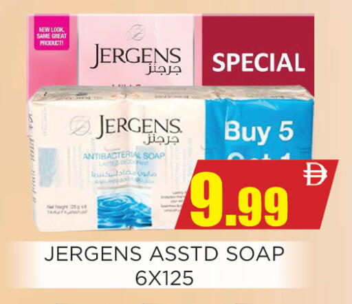 available at Ainas Al madina hypermarket in UAE - Sharjah / Ajman