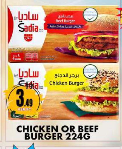 available at Centro Discount Center in UAE - Dubai