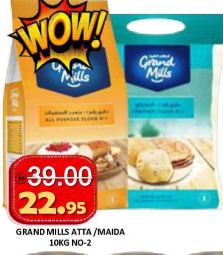 available at ROYAL GULF HYPERMARKET LLC in UAE - Abu Dhabi