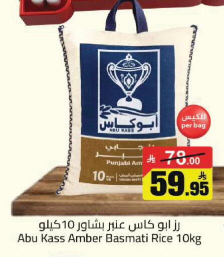 available at Hypermarket Stor in KSA, Saudi Arabia, Saudi - Hafar Al Batin