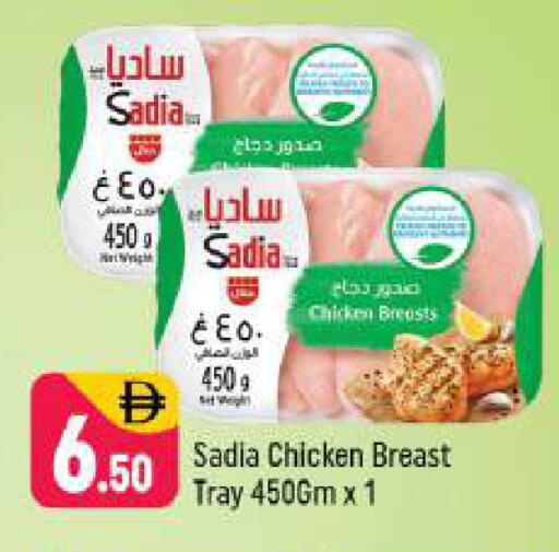 available at شكلان ماركت in الإمارات العربية المتحدة , الامارات - دبي