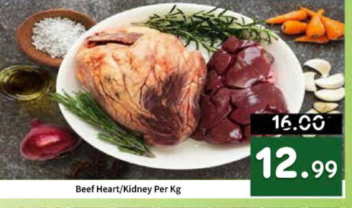 available at رويال جلف هايبرماركت in الإمارات العربية المتحدة , الامارات - أبو ظبي