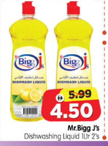 available at Al Madina Hypermarket in UAE - Abu Dhabi