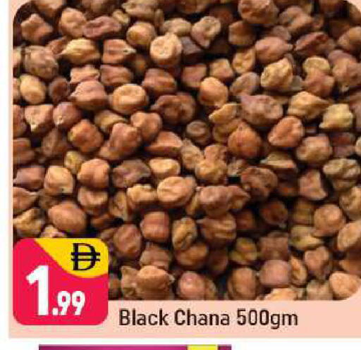 available at Shaklan  in UAE - Dubai