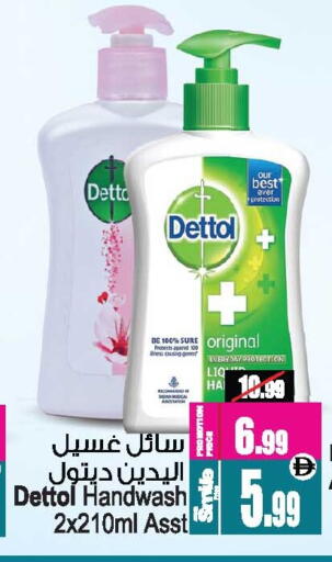 available at أنصار جاليري in الإمارات العربية المتحدة , الامارات - دبي