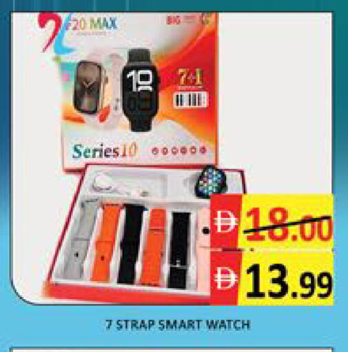 Mango available at مانجو هايبرماركت in الإمارات العربية المتحدة , الامارات - دبي