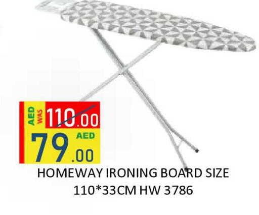 available at رويال جلف هايبرماركت in الإمارات العربية المتحدة , الامارات - أبو ظبي