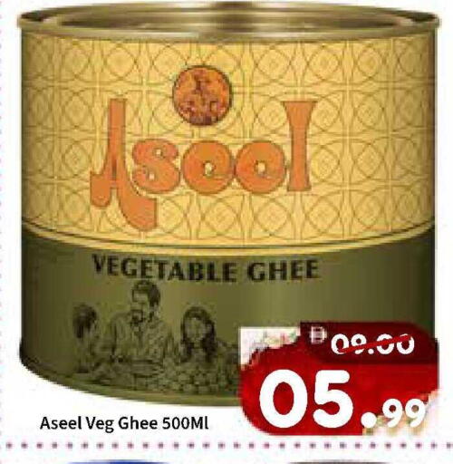available at ROYAL GULF HYPERMARKET LLC in UAE - Abu Dhabi