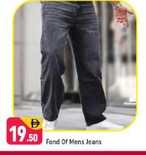 available at Shaklan  in UAE - Dubai