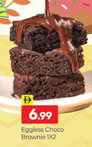 available at المدينة in الإمارات العربية المتحدة , الامارات - دبي