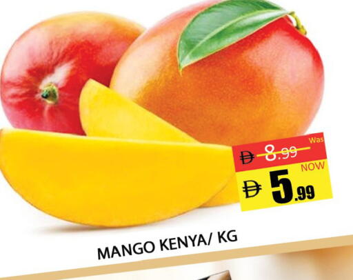 Mango from Kenya available at المدينة in الإمارات العربية المتحدة , الامارات - دبي