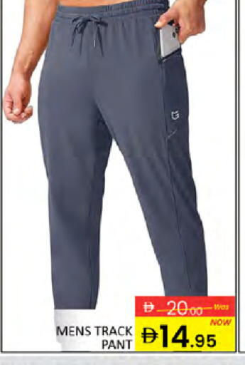 available at المدينة in الإمارات العربية المتحدة , الامارات - دبي