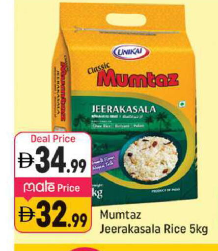 available at شكلان ماركت in الإمارات العربية المتحدة , الامارات - دبي