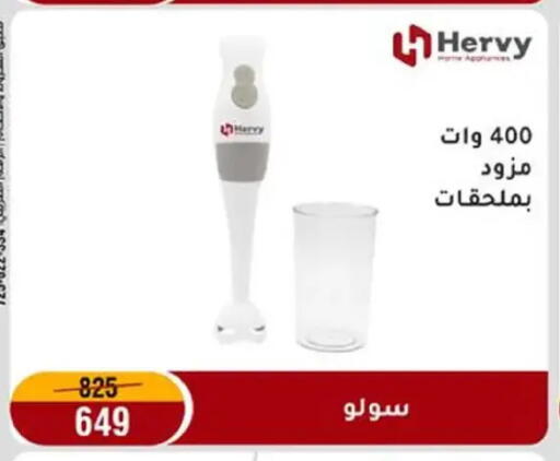 available at Al Morshedy  in Egypt - Cairo