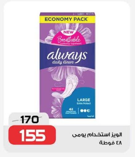 available at  Zahran Market in Egypt - Cairo