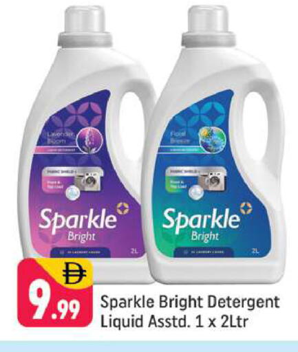 available at Shaklan  in UAE - Dubai