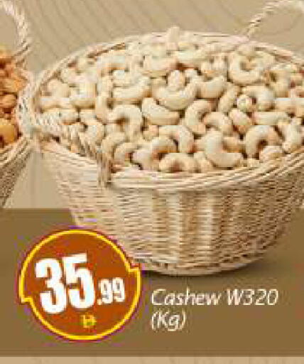 available at بيج مارت in الإمارات العربية المتحدة , الامارات - دبي