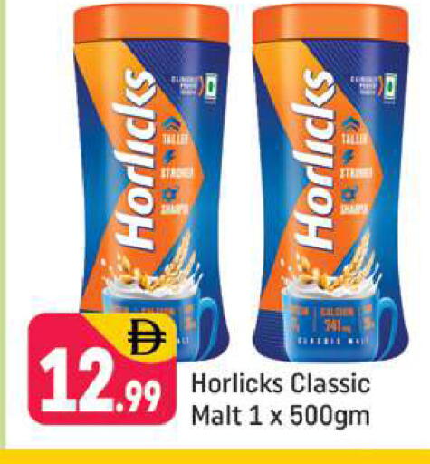 available at شكلان ماركت in الإمارات العربية المتحدة , الامارات - دبي