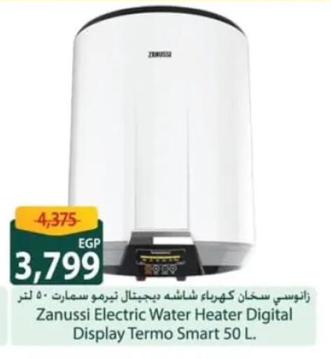 available at سبينس in Egypt - القاهرة