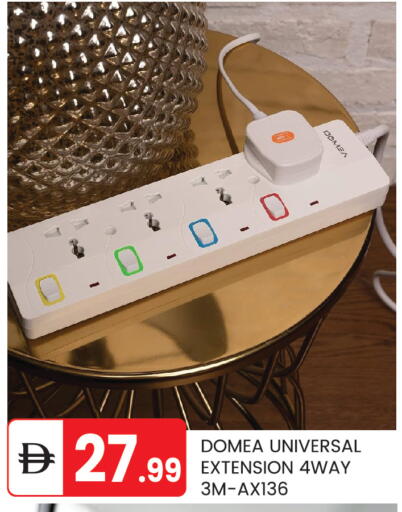 available at TALAL MARKET in UAE - Abu Dhabi