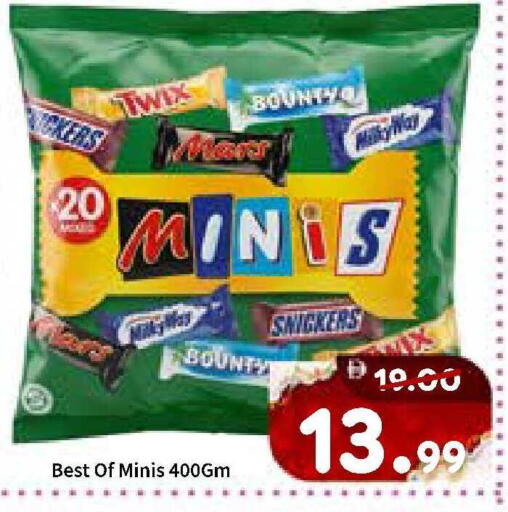 available at رويال جلف هايبرماركت in الإمارات العربية المتحدة , الامارات - أبو ظبي