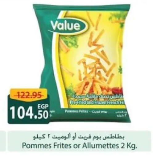 available at سبينس in Egypt - القاهرة