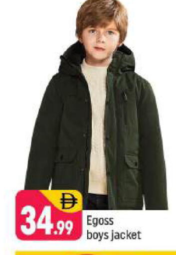 available at شكلان ماركت in الإمارات العربية المتحدة , الامارات - دبي