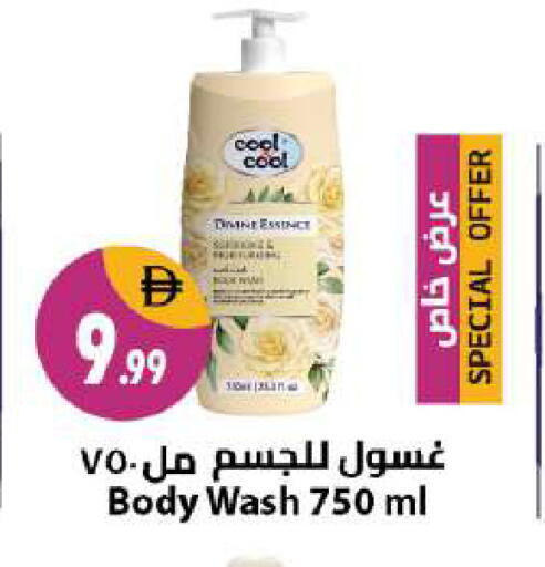 available at Shaklan  in UAE - Dubai