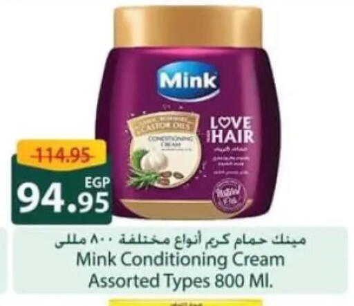 available at سبينس in Egypt - القاهرة