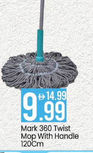 available at مارك & سيف in الإمارات العربية المتحدة , الامارات - دبي