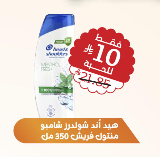 available at United Pharmacies in KSA, Saudi Arabia, Saudi - Al Khobar