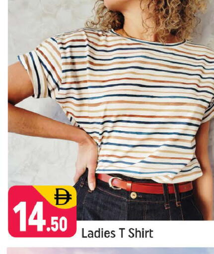 available at شكلان ماركت in الإمارات العربية المتحدة , الامارات - دبي