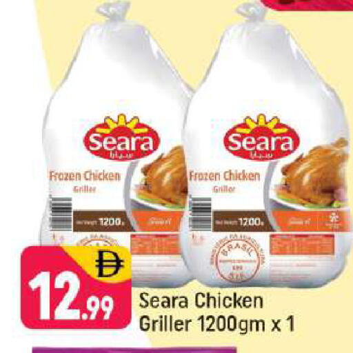 available at شكلان ماركت in الإمارات العربية المتحدة , الامارات - دبي