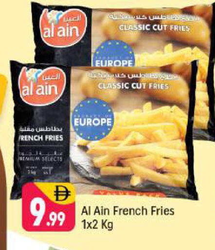 available at Shaklan  in UAE - Dubai