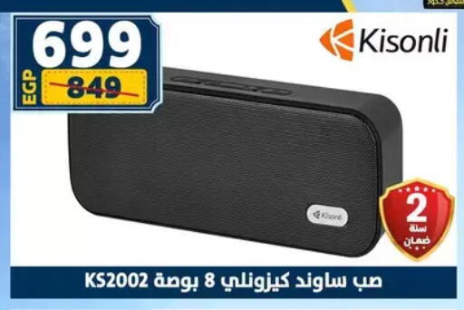 available at Shaheen Center in Egypt - Cairo