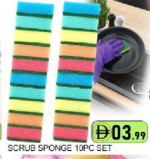 Mango available at Mango Hypermarket LLC in UAE - Dubai