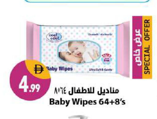 available at شكلان ماركت in الإمارات العربية المتحدة , الامارات - دبي